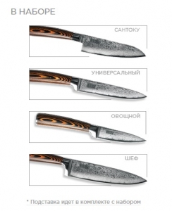 ����� ����� Damascus SUMINAGASHI � ����������